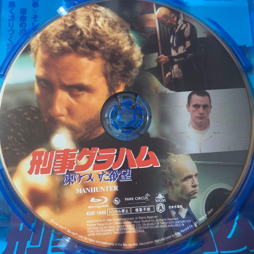 刑事グラハム/凍りついた欲望('86米)ブルーレイ Blu-ray