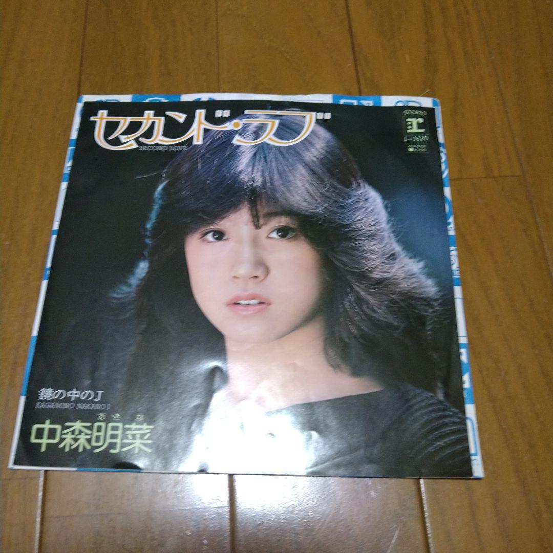 早い者勝ち 中森明菜 EP シングル レコード 22枚セット 貴重 歌姫 昭和