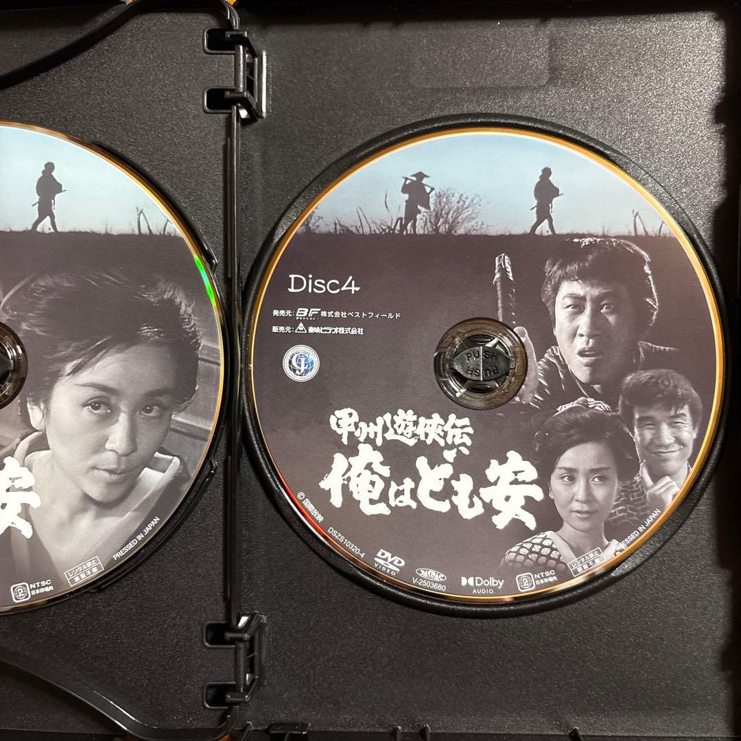 甲州遊侠伝 俺はども安 コレクターズDVD〈4枚組〉