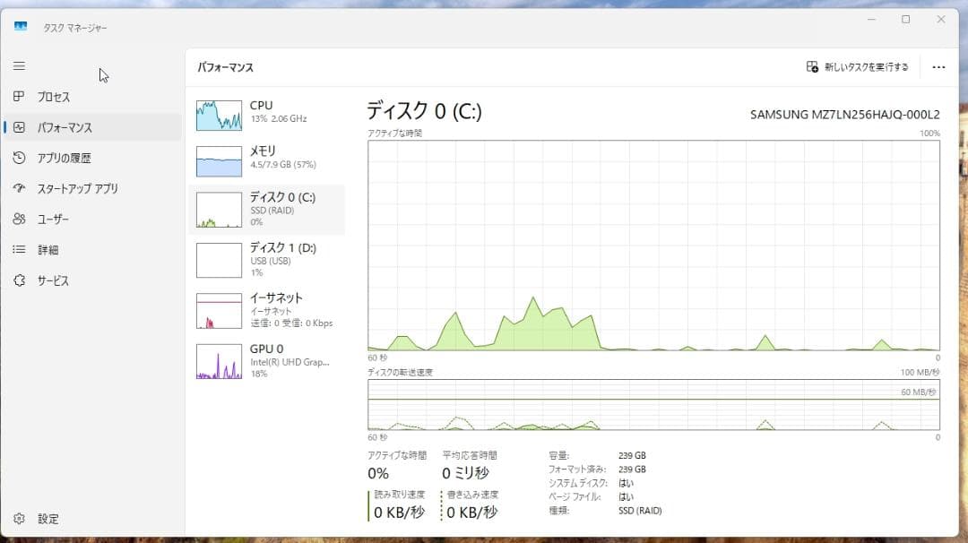 第8世代G4900 メモリ8G SSD256GB Office 2021