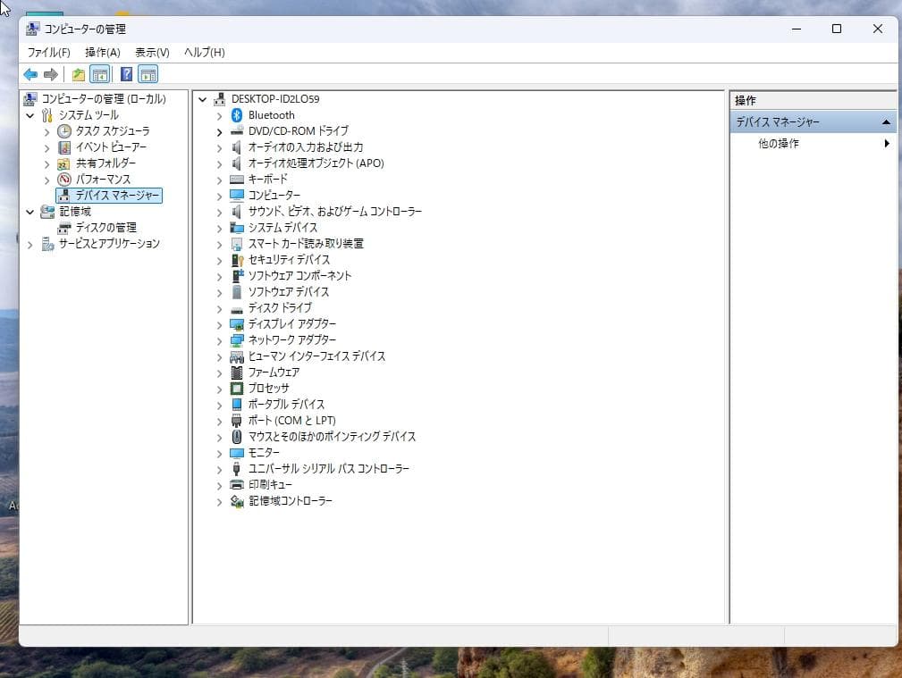 第8世代G4900 メモリ8G SSD256GB Office 2021