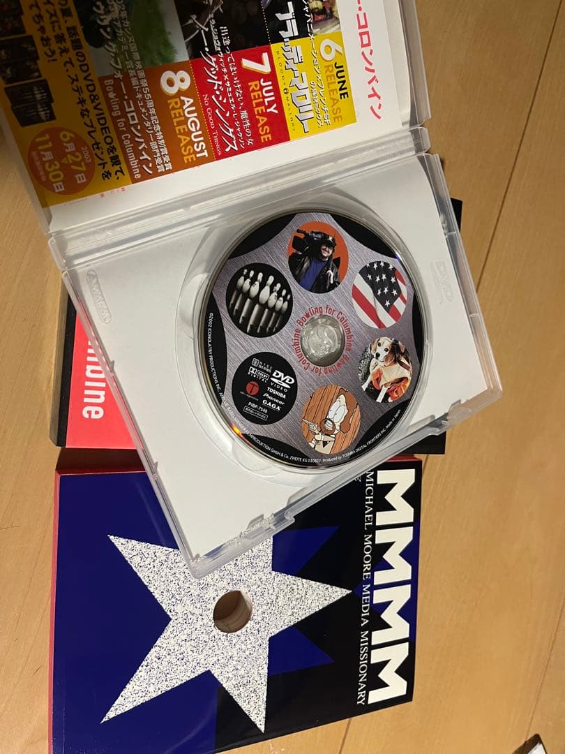 ボウリング・フォー・コロンバイン DVDデラックス版