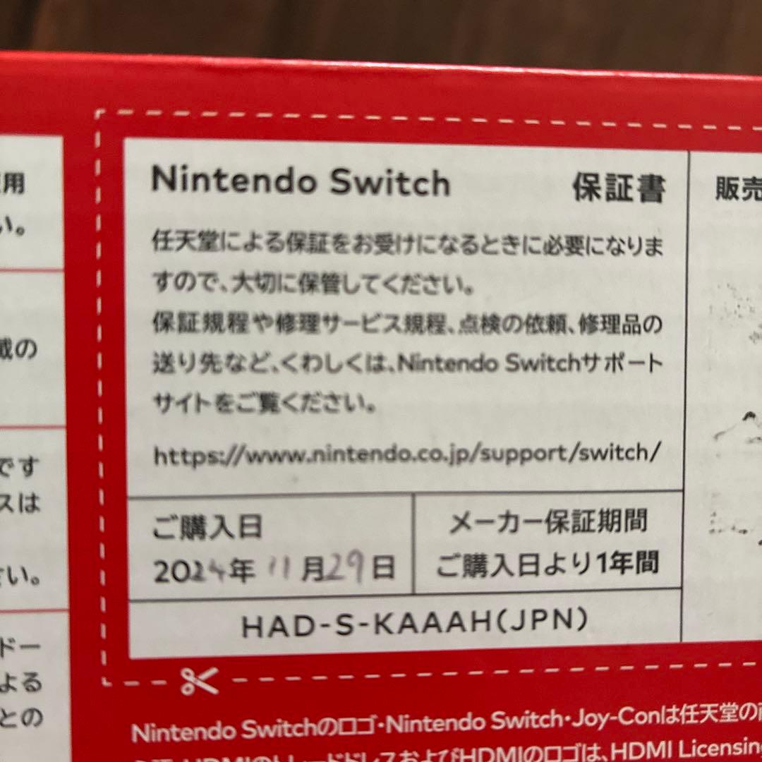 【2024年動作確認済】ニンテンドースイッチ グレー 本体