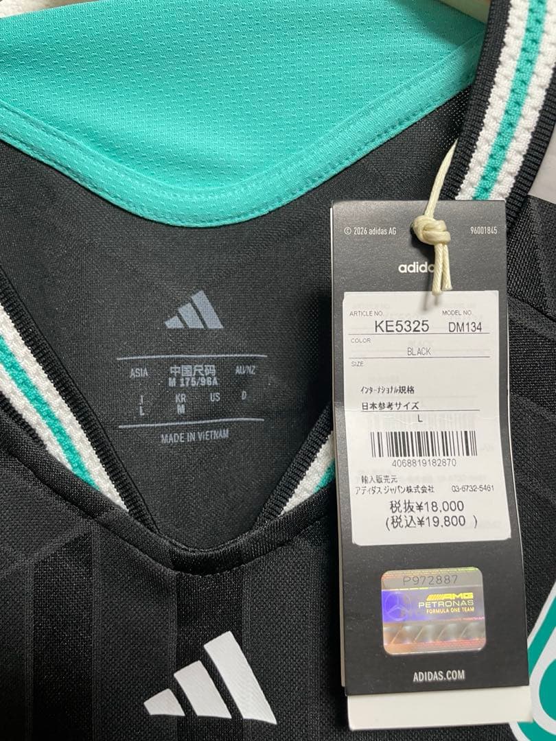 adidas × MERCEDES AMG PETRONAS F1