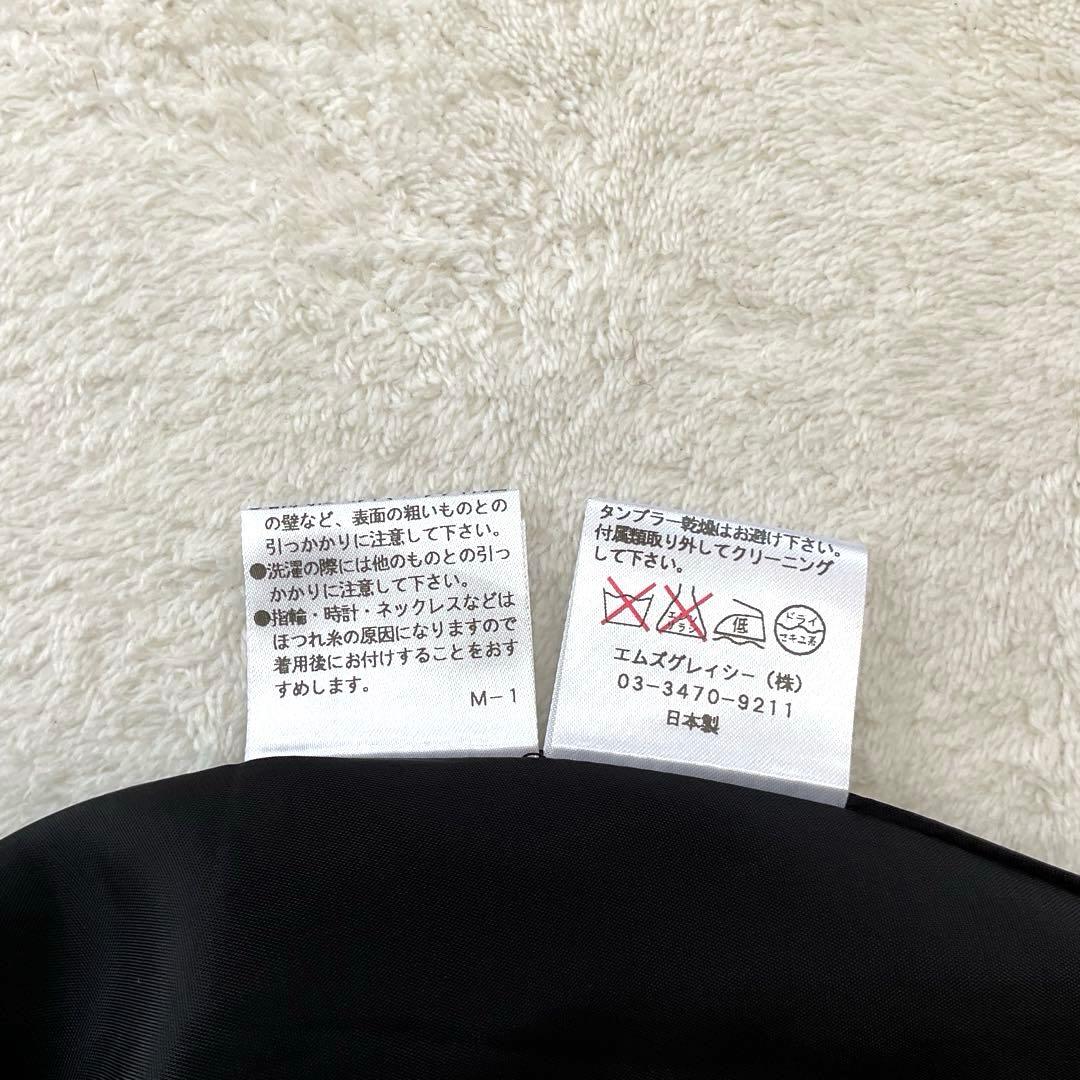 【美品】エムズグレイシー ノースリーブ フレア ワンピースベルト付 薔薇