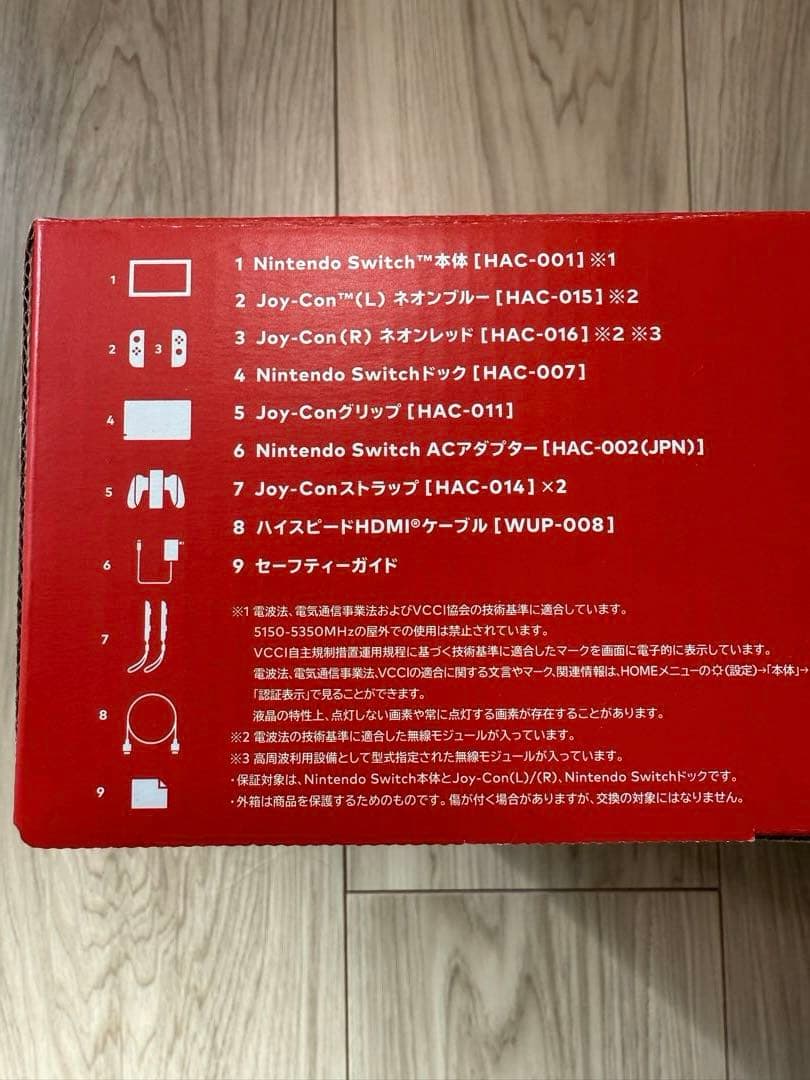 Nintendo Switch 本体 青/赤 Joy-Con 付属品付き