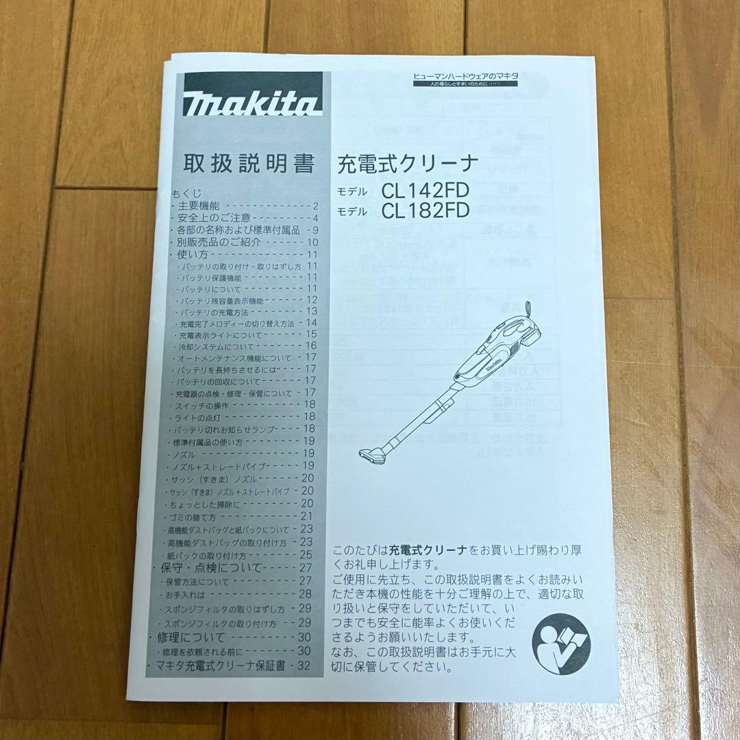 し*も様 マキタ　充電式クリーナー　CL182FDRFW　コードレスクリーナー