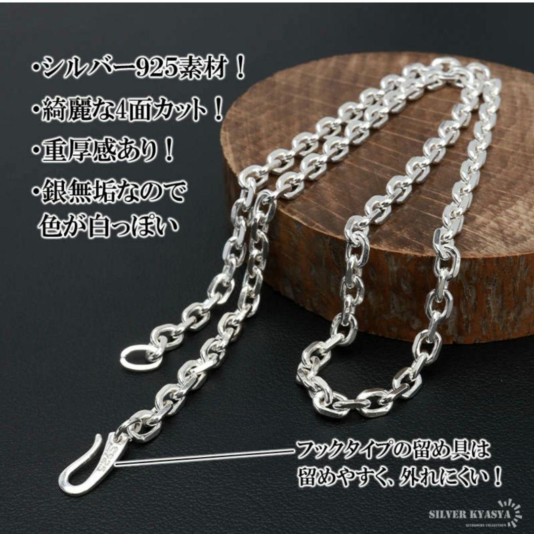シルバー925 あずきネックレス 5mm 50cm SILVER KYASYA