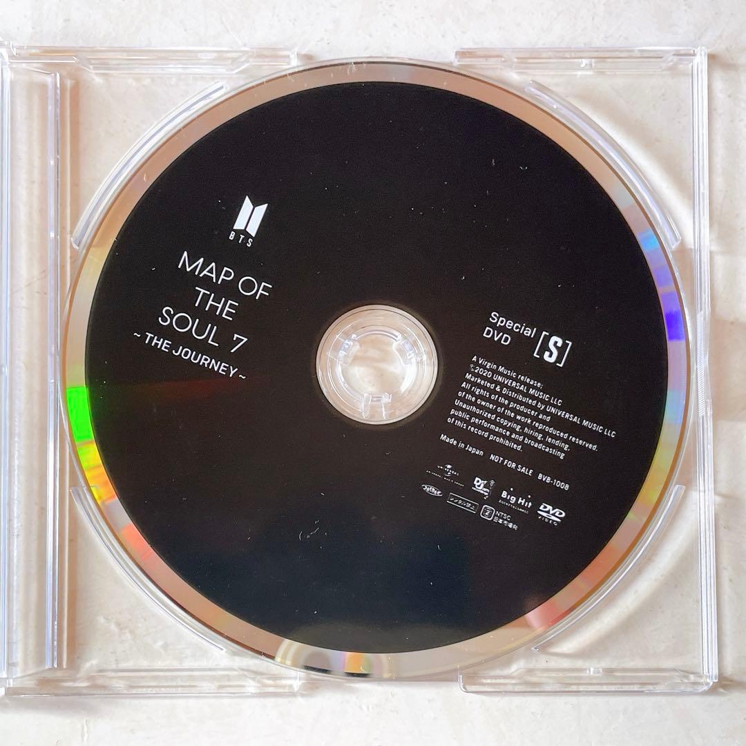 BTS 2020 特別DVD（当選枠）