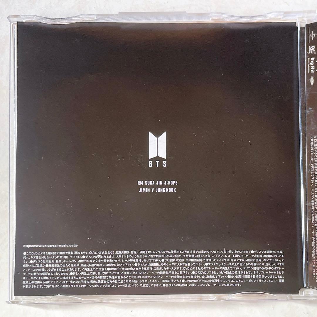 BTS 2020 特別DVD（当選枠）
