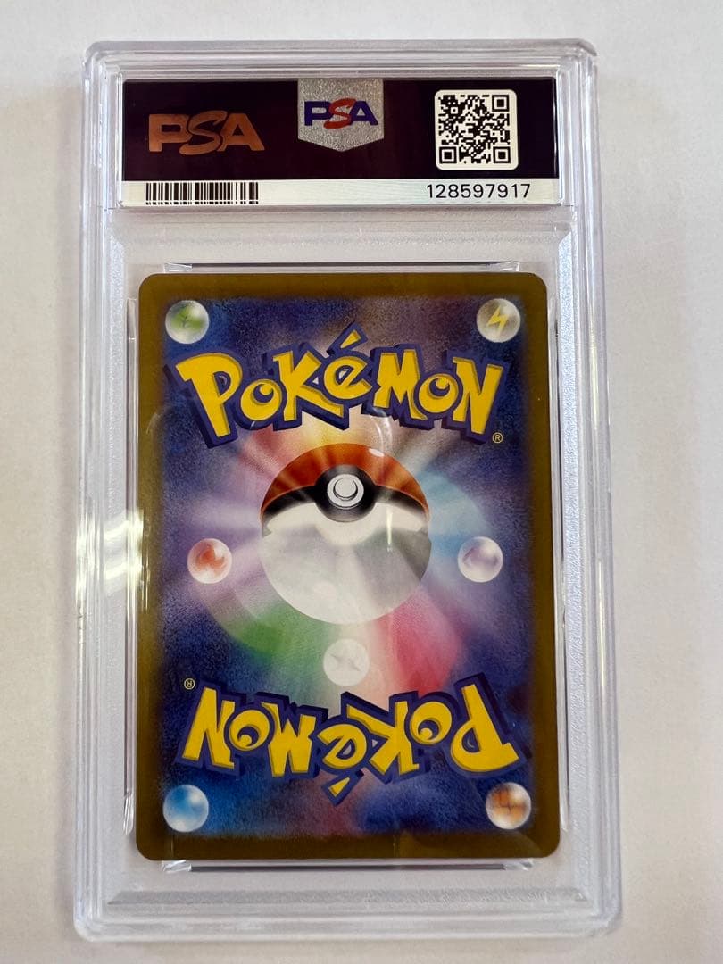 マーシャドー ar psa10 ポケモンカード　メガブレイブ
