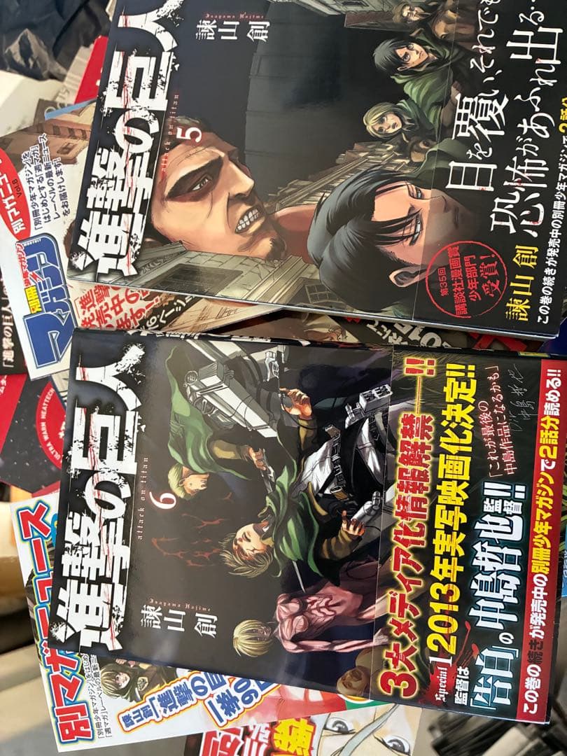 進撃の巨人(3)から12巻　初版　帯あり
