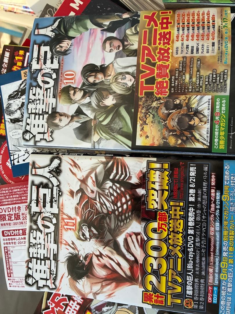 進撃の巨人(3)から12巻　初版　帯あり