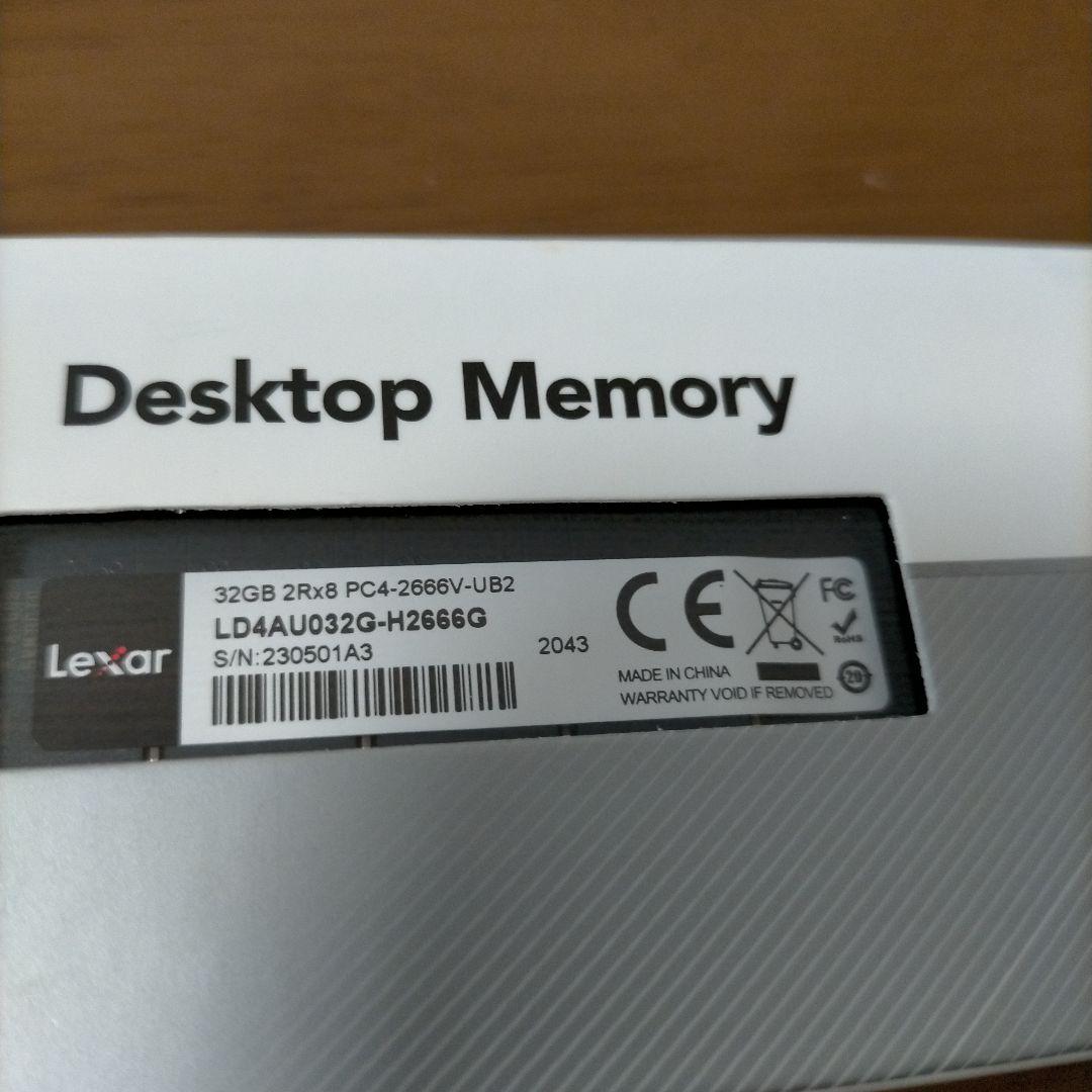 Lexar DDR4 2666 32GB メモリー 新品未開封