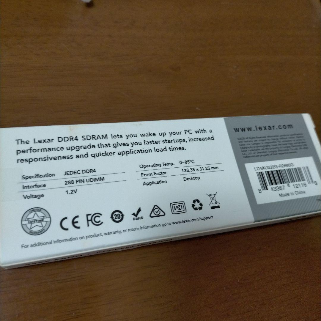 Lexar DDR4 2666 32GB メモリー 新品未開封