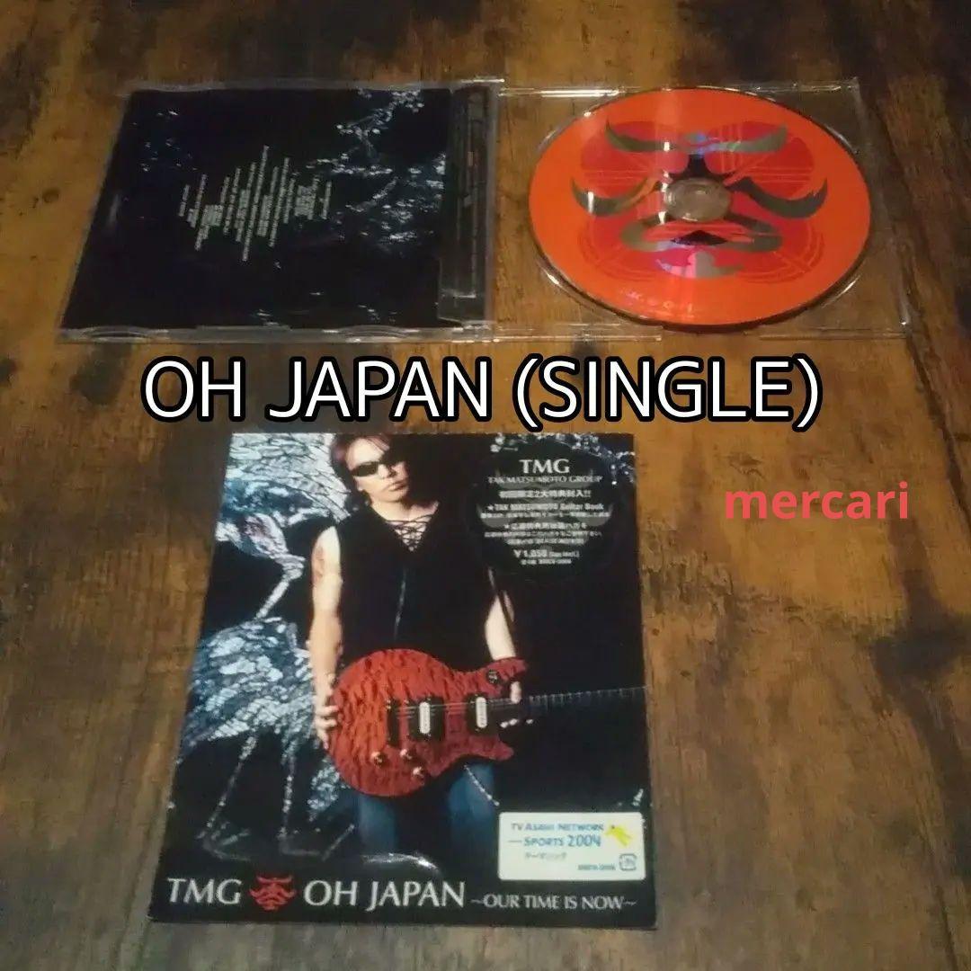 TMGセット→CDシングル1枚+CDアルバム2枚+DVD3枚+ブルーレイ1枚