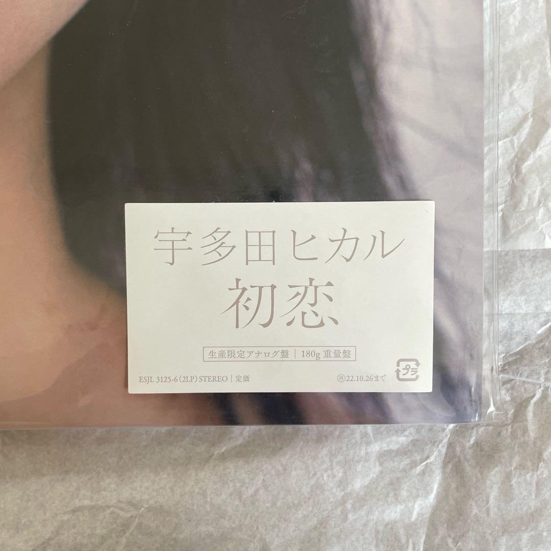 【限定盤】【新品】　宇多田ヒカル　／初恋 アナログ盤2枚組　180g重量盤