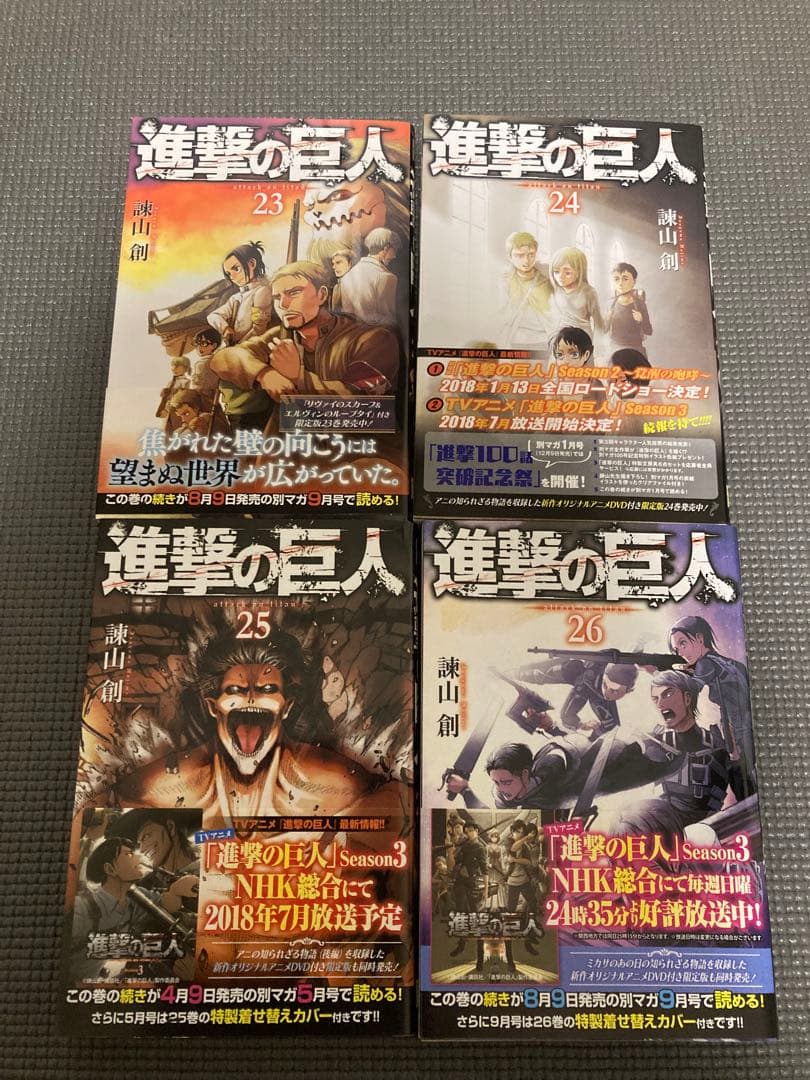 進撃の巨人 全巻セット 1〜34巻＋外伝セット 諫山創 完結