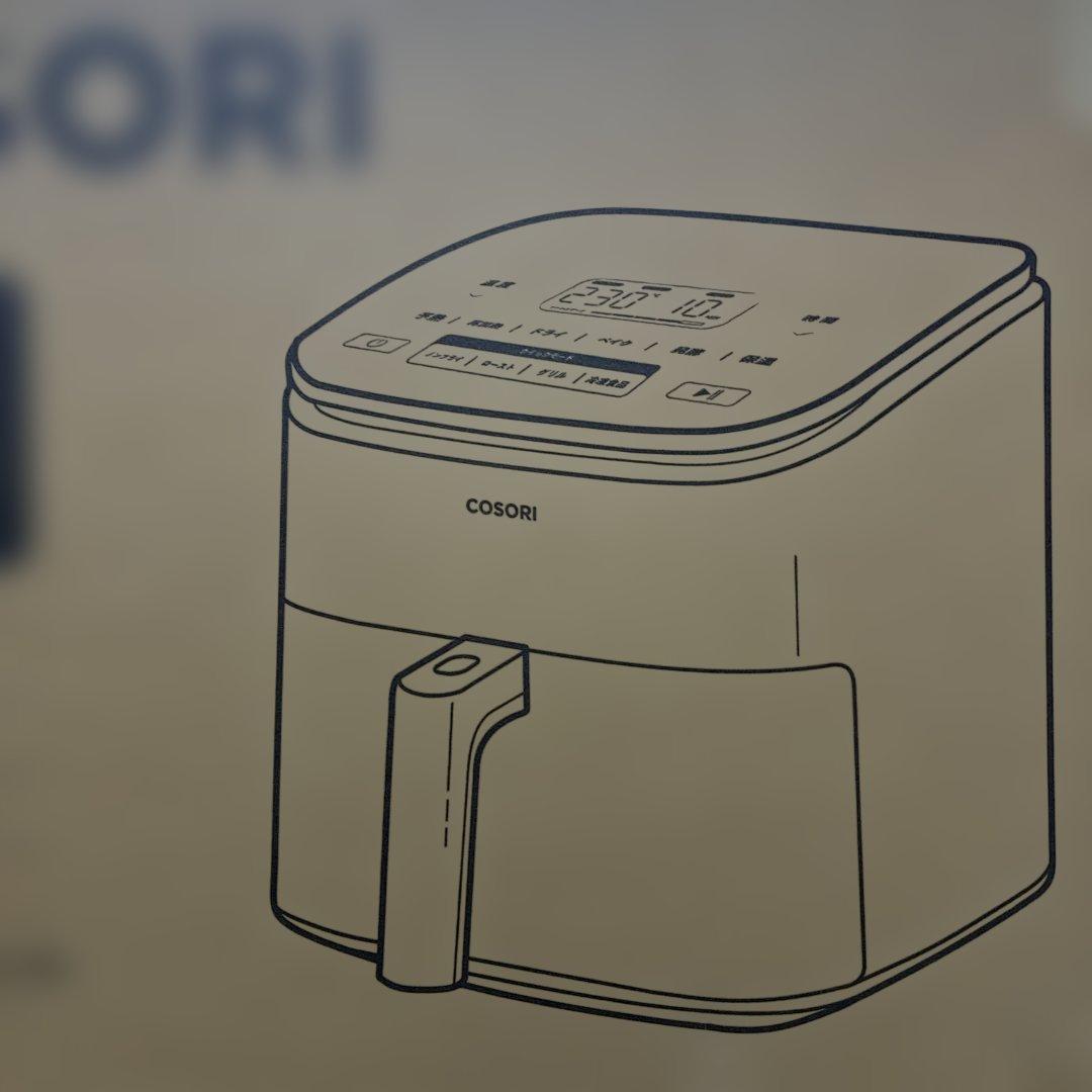 値下げ★COSORI★ターボブレイズ 6.0L ノンフライヤー
