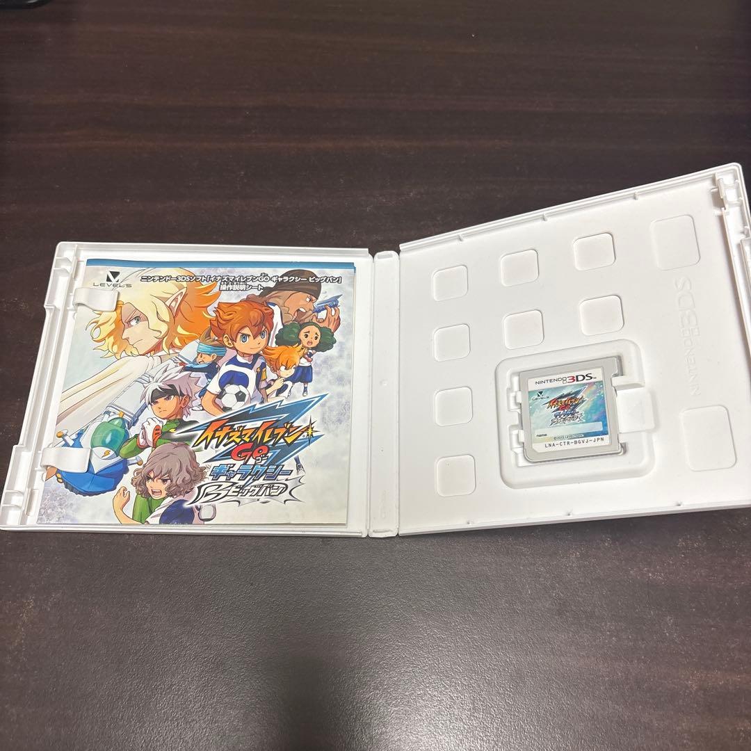 【美品】イナズマイレブン GO ギャラクシー ビックバン 動作確認済み