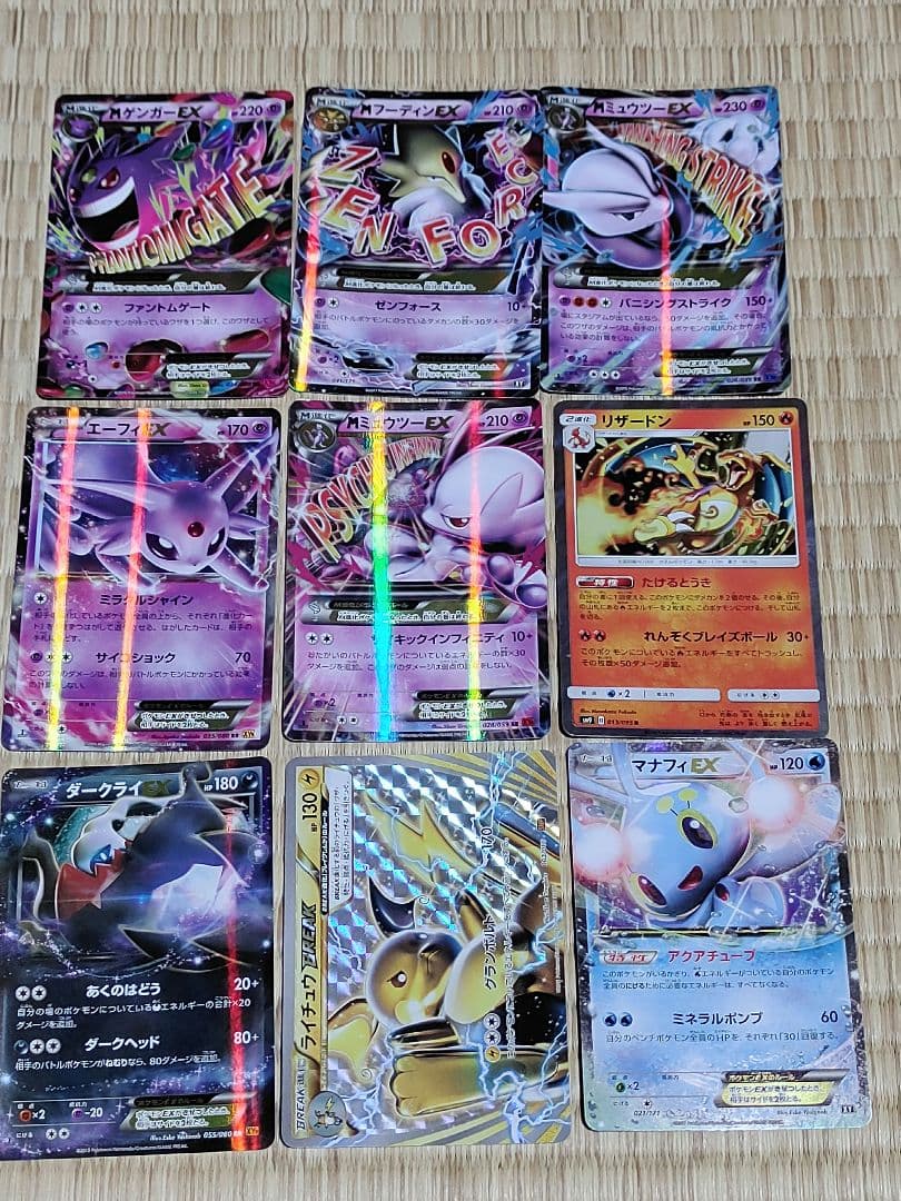どらページ ポケモンカード