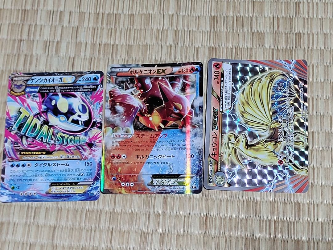 どらページ ポケモンカード