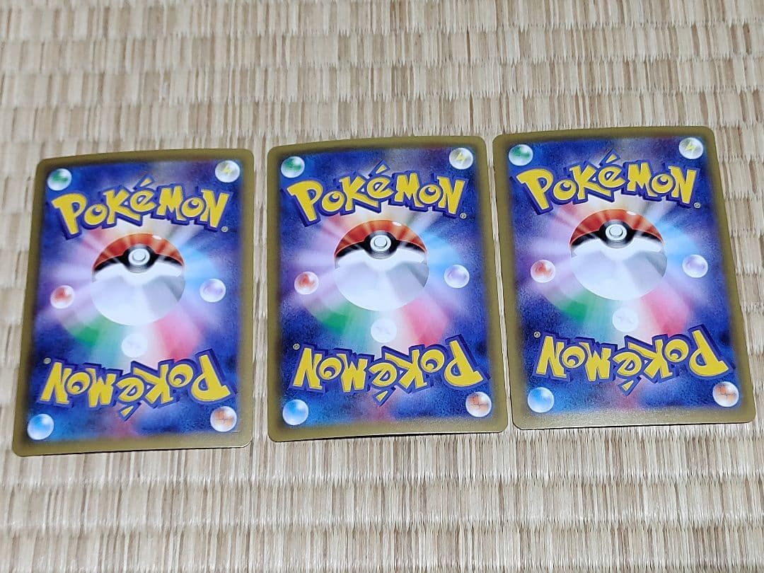 どらページ ポケモンカード