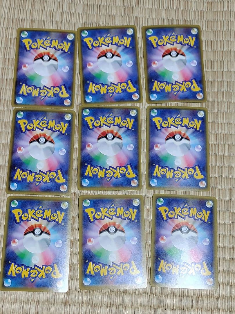 どらページ ポケモンカード