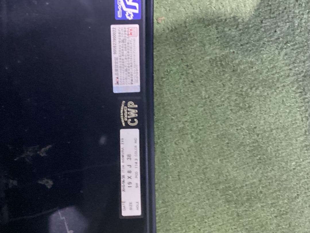 Y218[送料無料]RAYS HOMURA 2X9 サイズ　19X8J