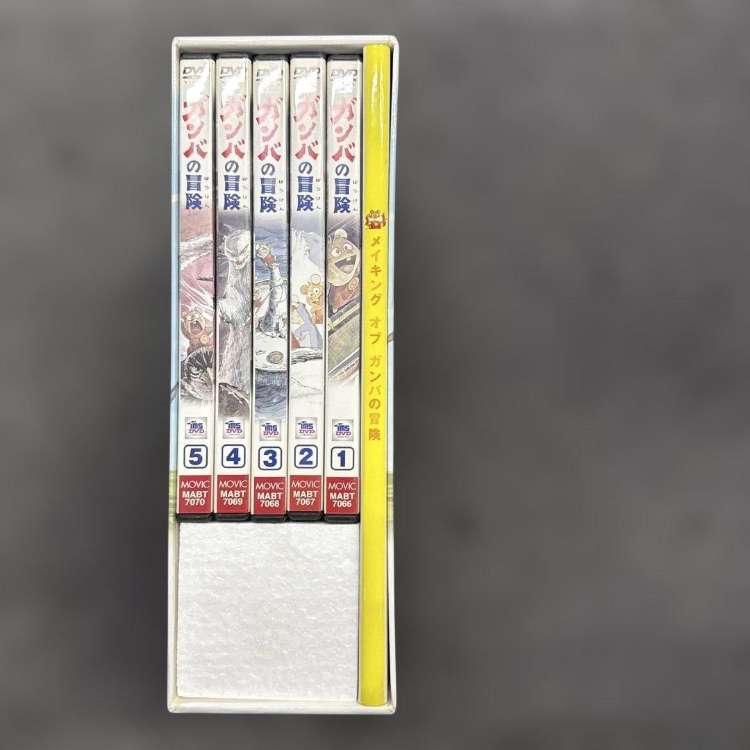 こ*2様 動作未確認 ガンバの冒険 テレビシリーズ DVD-BOX