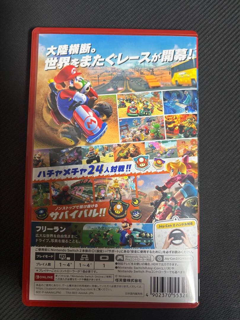 マリオカート ワールド　Switch2