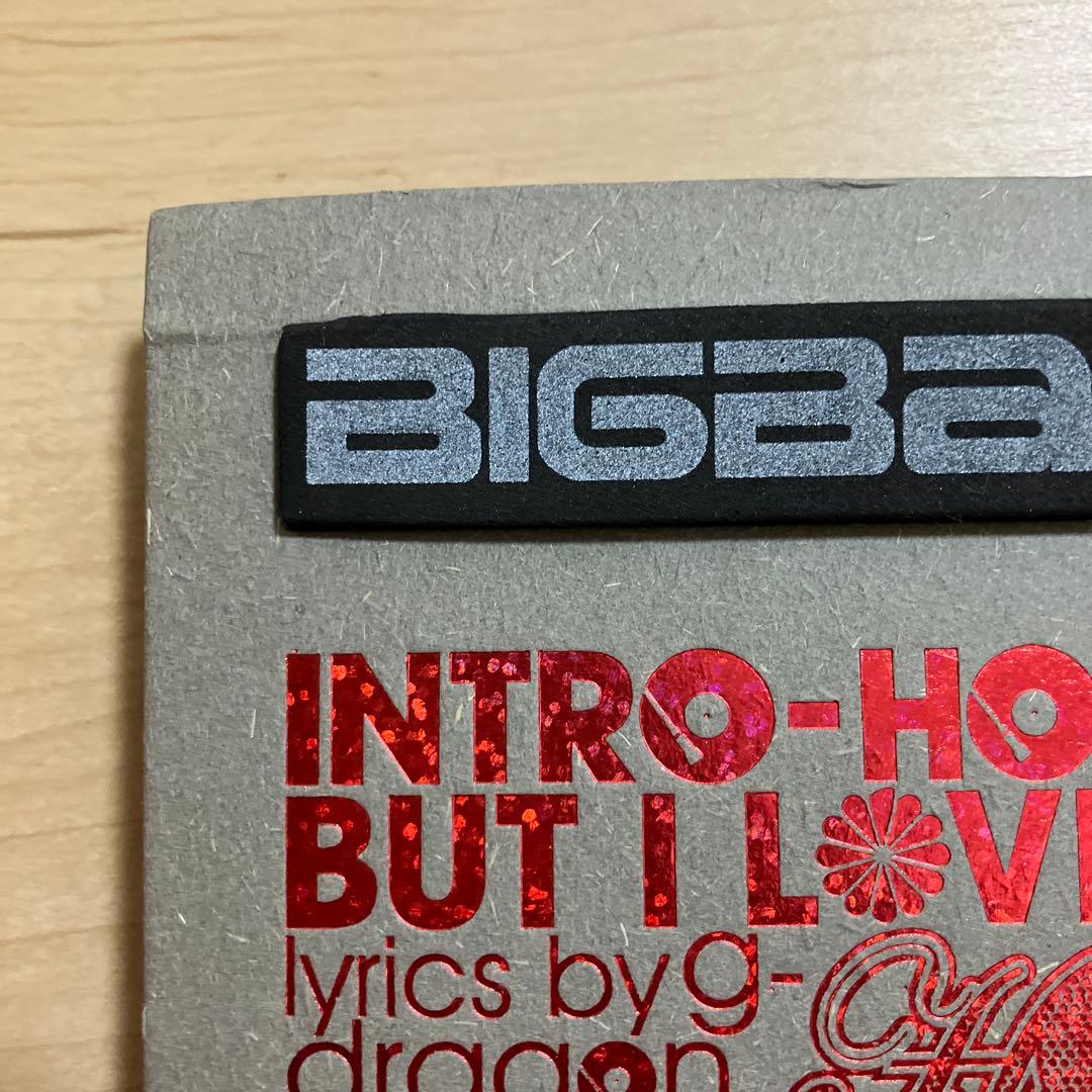 BIGBANG Always HOT ISSUE アルバム CD 2点セット