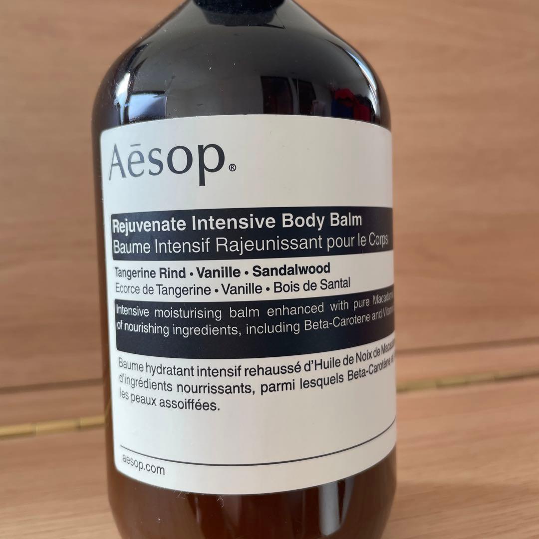ボディクリーム Aesop Rejuvenate Intensive Body Balm