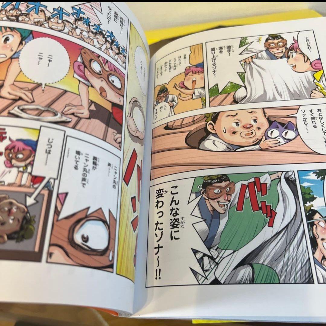 歴史漫画 タイムワープ 全14巻セット (別巻特典つき）箱付き