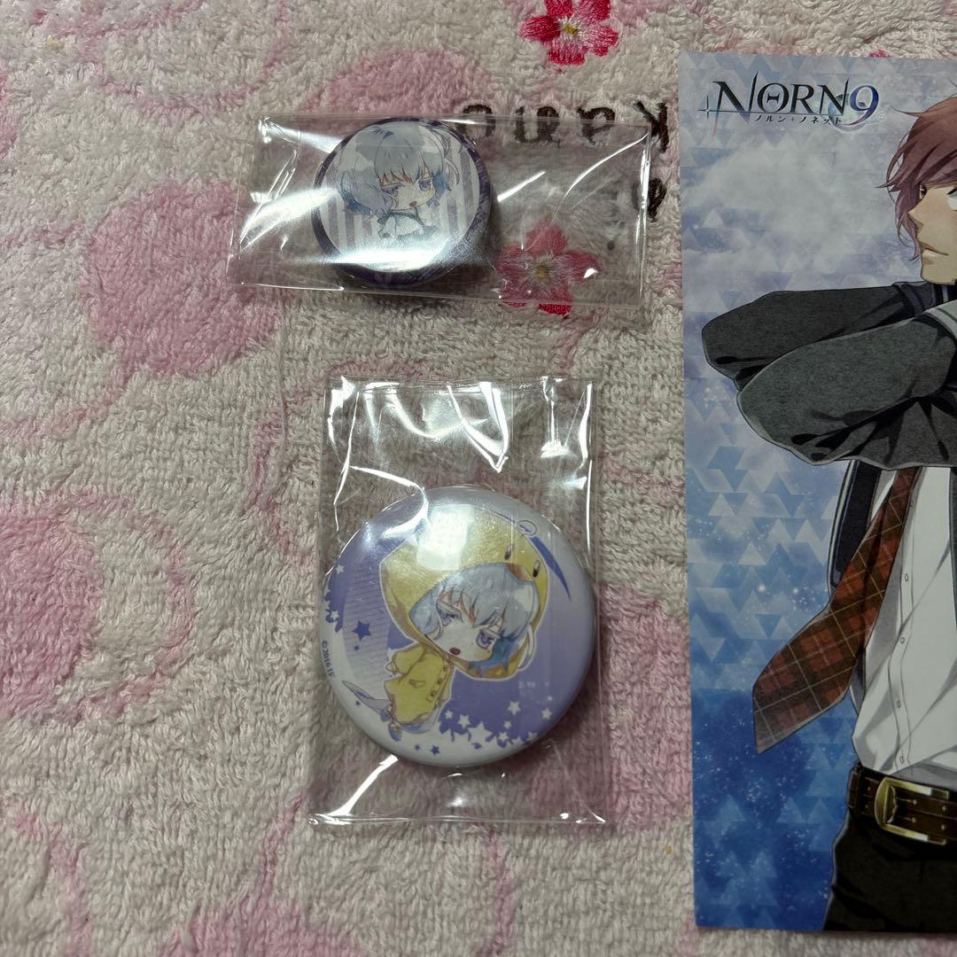 レア 希少 NORN9 ノルン＋ノネット まとめ売り 3点セット