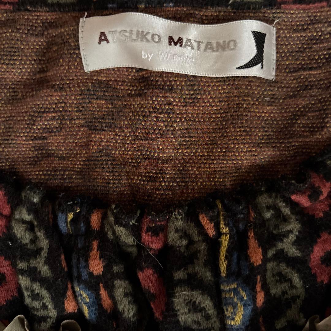 Atsuko Matano フリル付きルームウェア