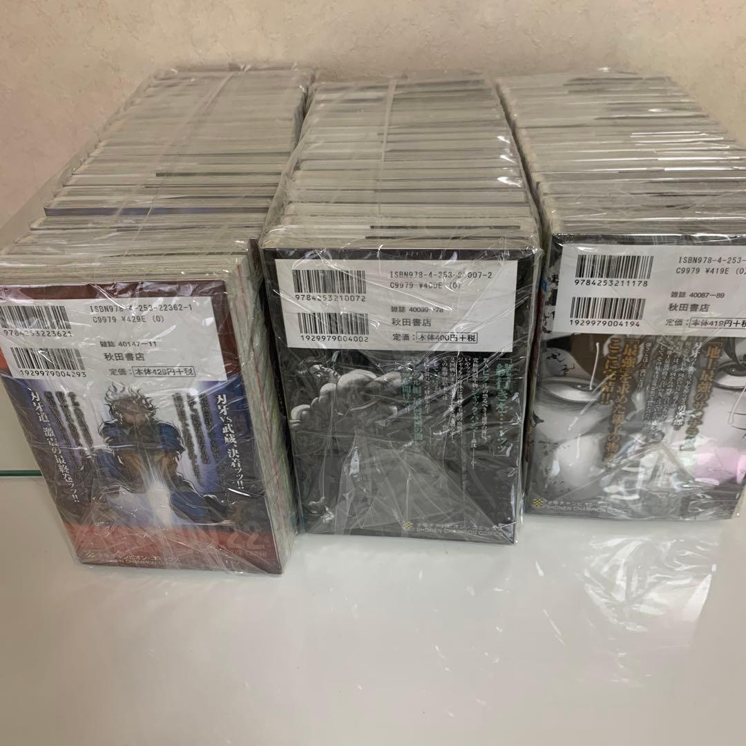 全巻「範馬刃牙」37冊、「刃牙道」22冊