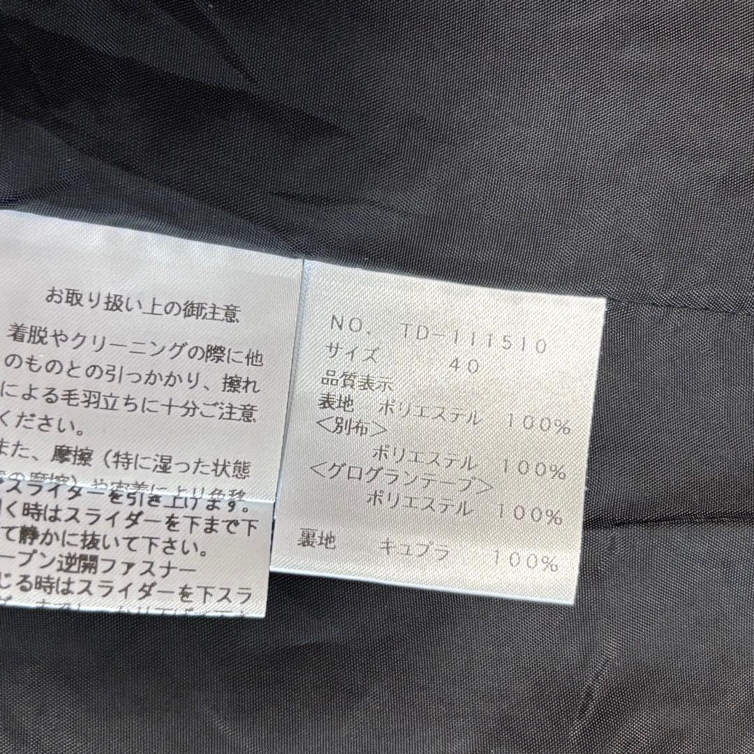 ラナンキュラス様用　美品　エムズグレイシー　スプリングコート　ジャガード織　L