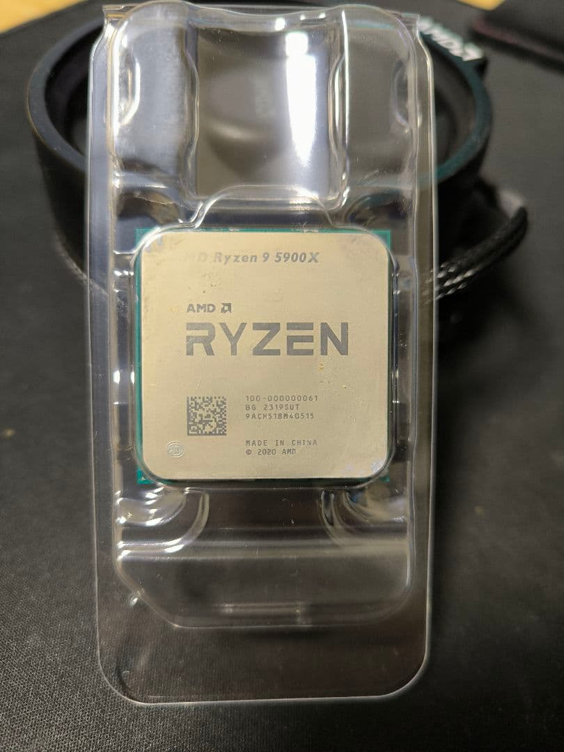 CPU AMD Ryzen 9 5900X