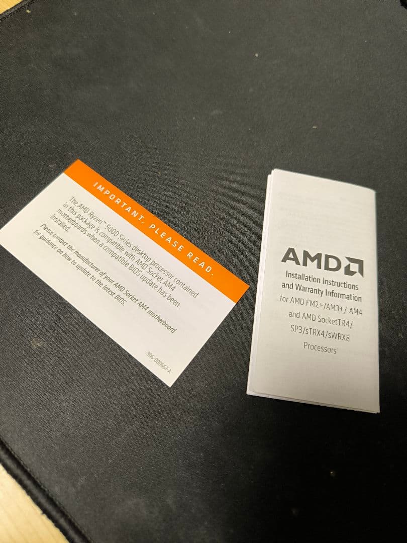 CPU AMD Ryzen 9 5900X