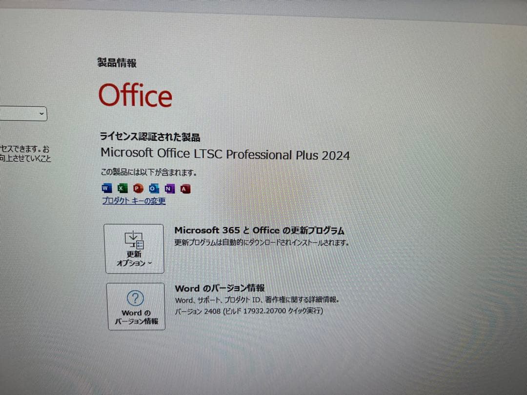 第10世代i5 新品M.2SSD256gb+HDD1TB office2024