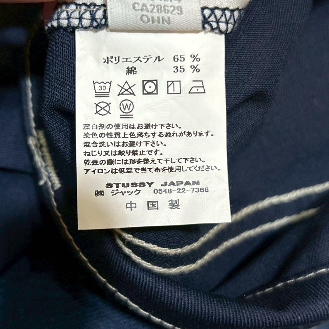美品❗️ STUSSY ステューシー　セットアップ L ワーク 希少 ベスト