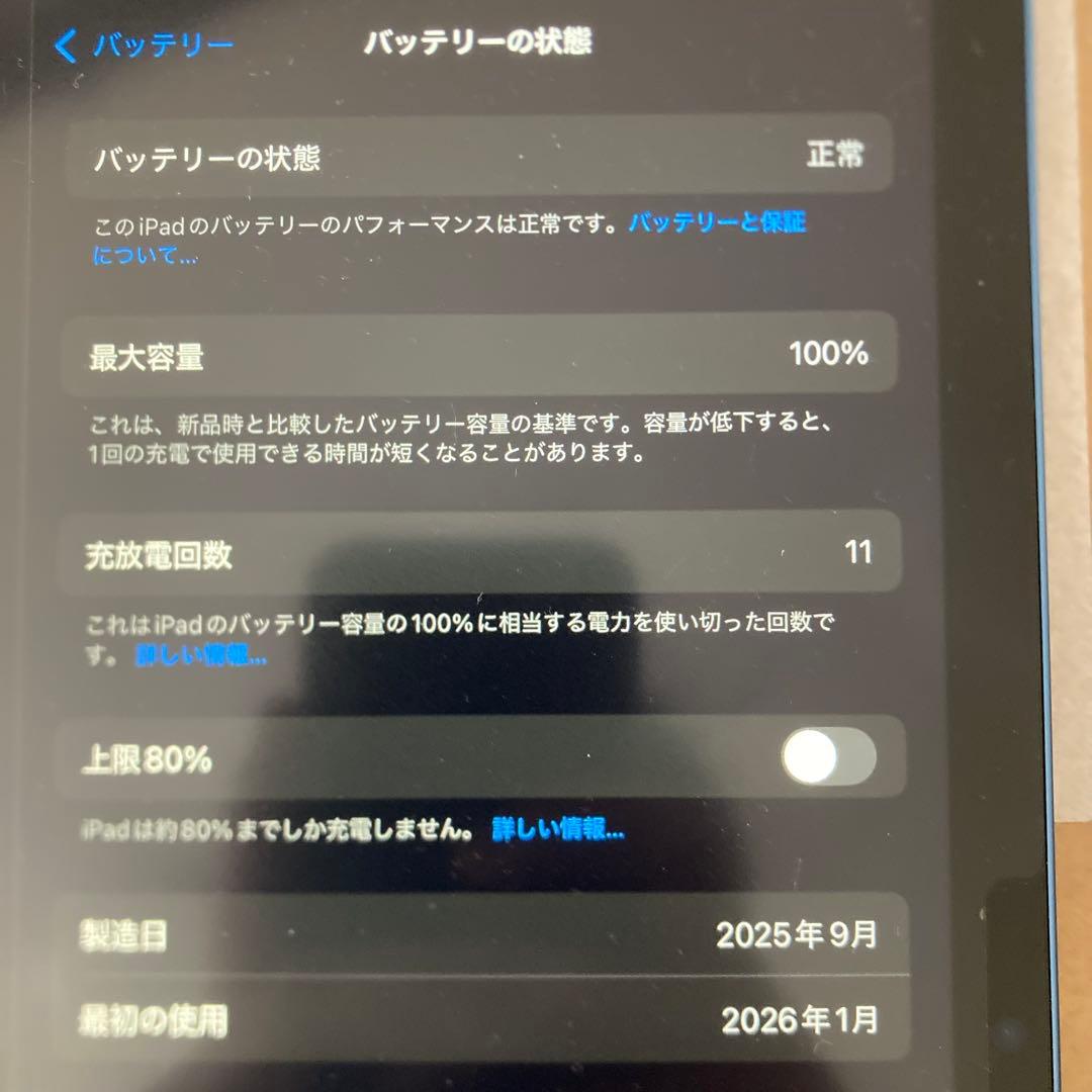 iPad 128GB 【美品】