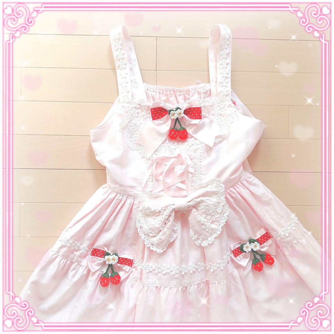 BABY ゆらゆらいちごのFlower Gardenジャンパースカートピンク