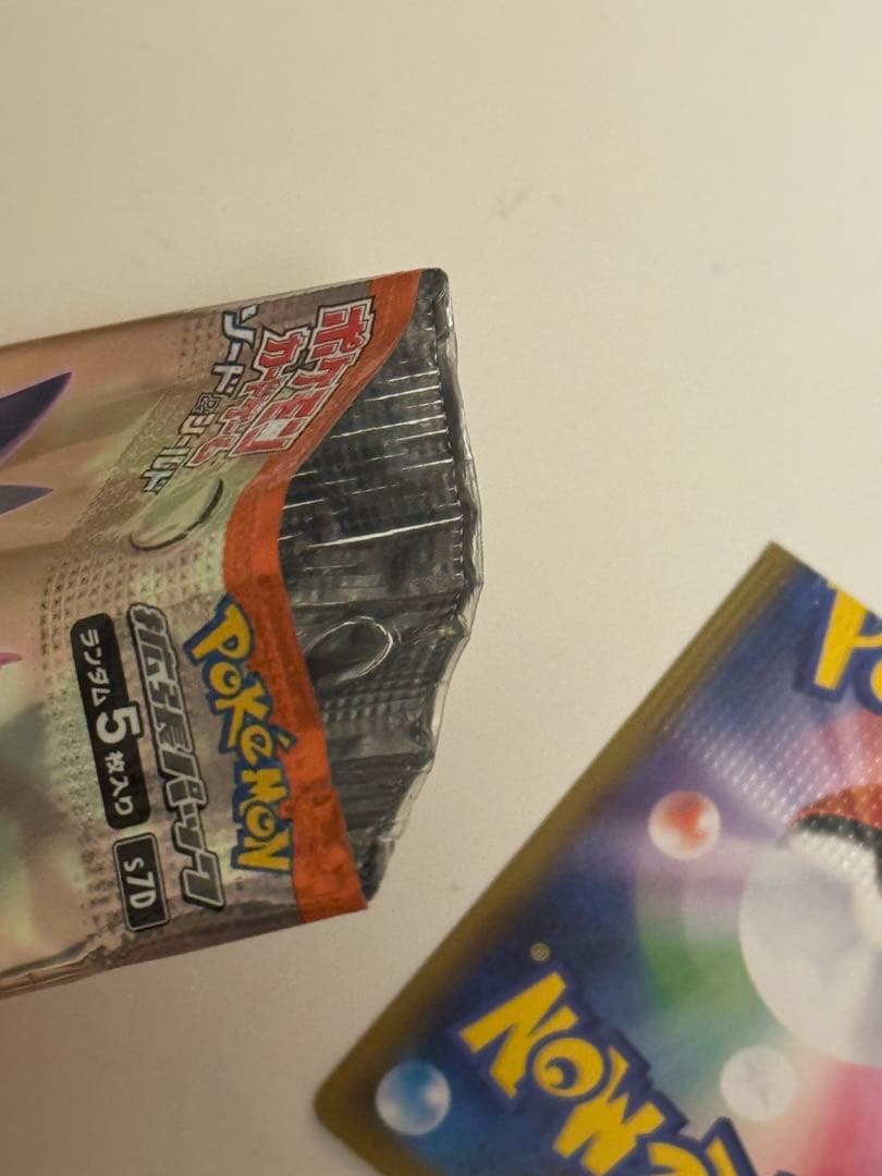 エビワラー　エラーカード　クリンプエラー　エラーパック付属　摩天パーフェクト