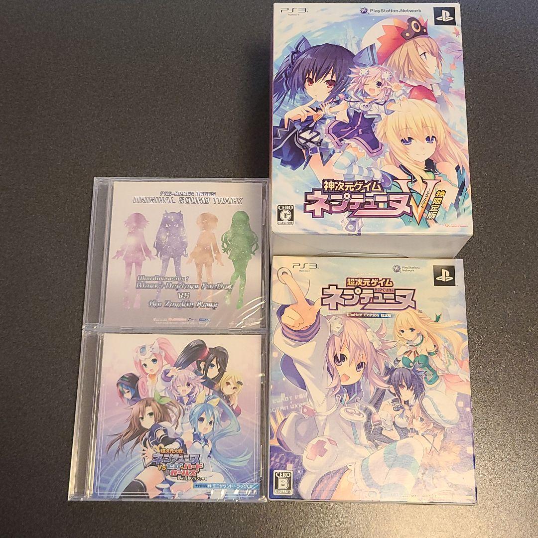 ネプテューヌ　ゲームソフト　特装版セット売り