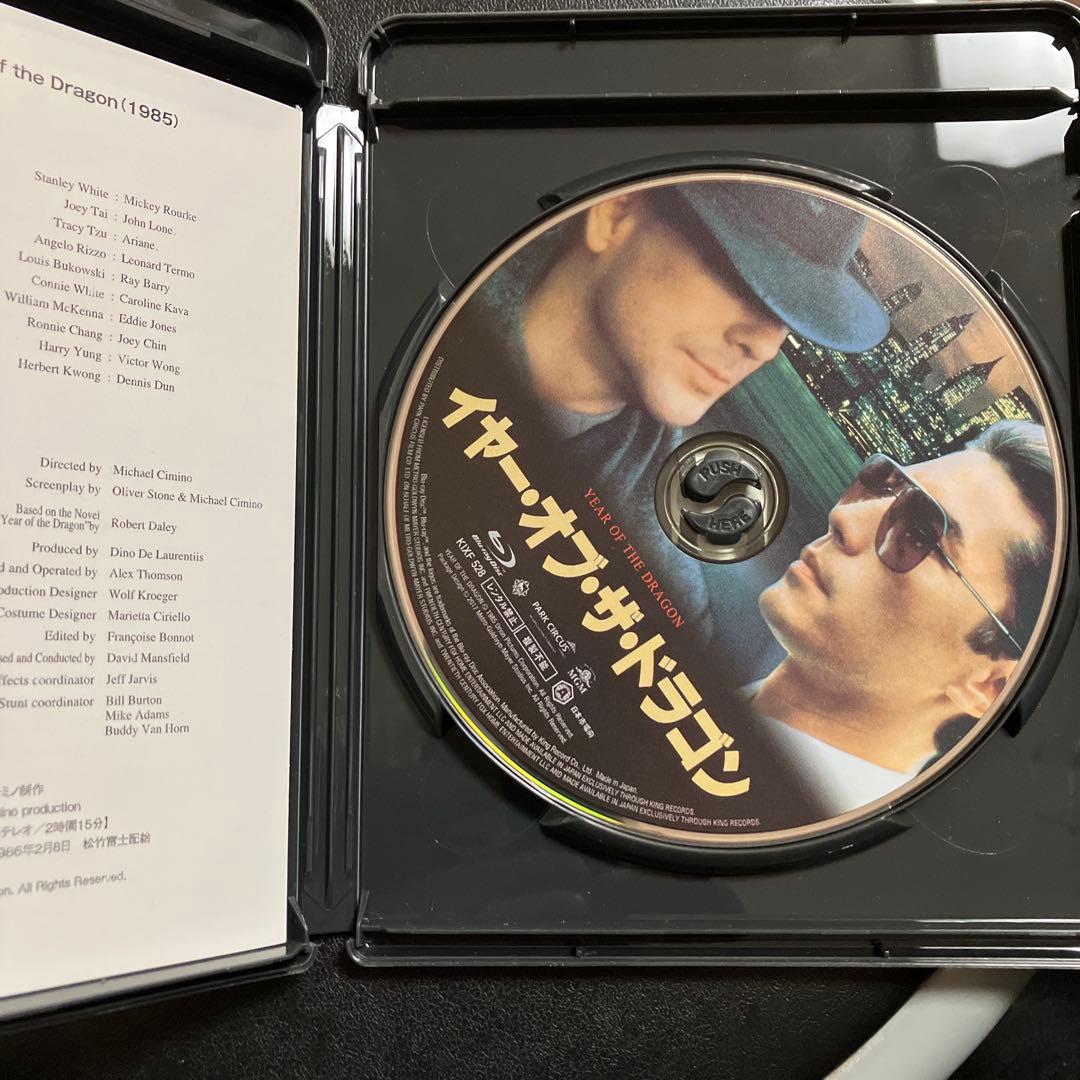 イヤー・オブ・ザ・ドラゴン('85米)中古Blu-ray