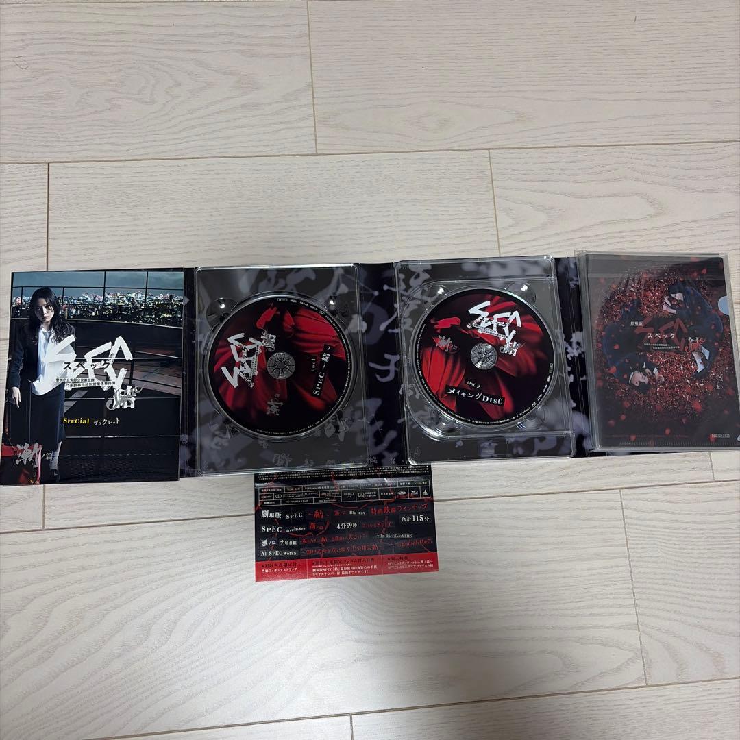SPEC スペック　シリーズ（ドラマ・劇場版）　Blu-ray セット