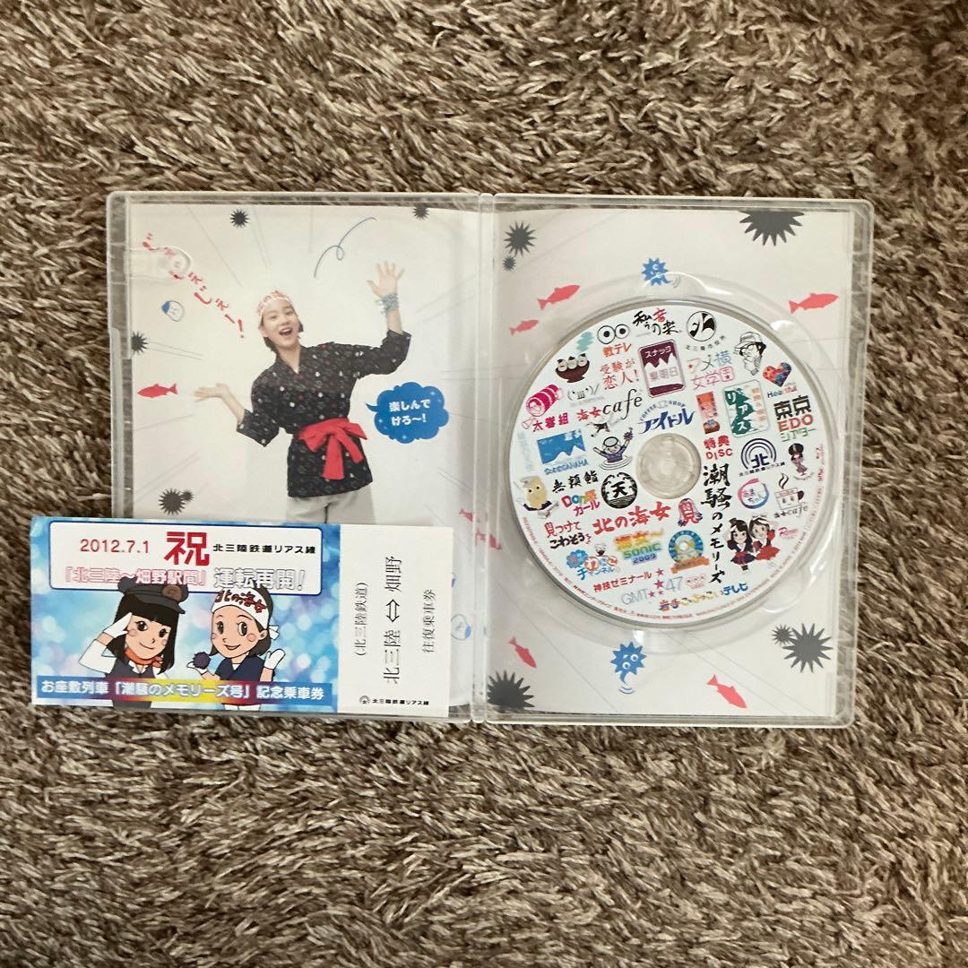 連続テレビ小説 あまちゃん 完全版 Blu-ray BOX 3〈6枚組〉