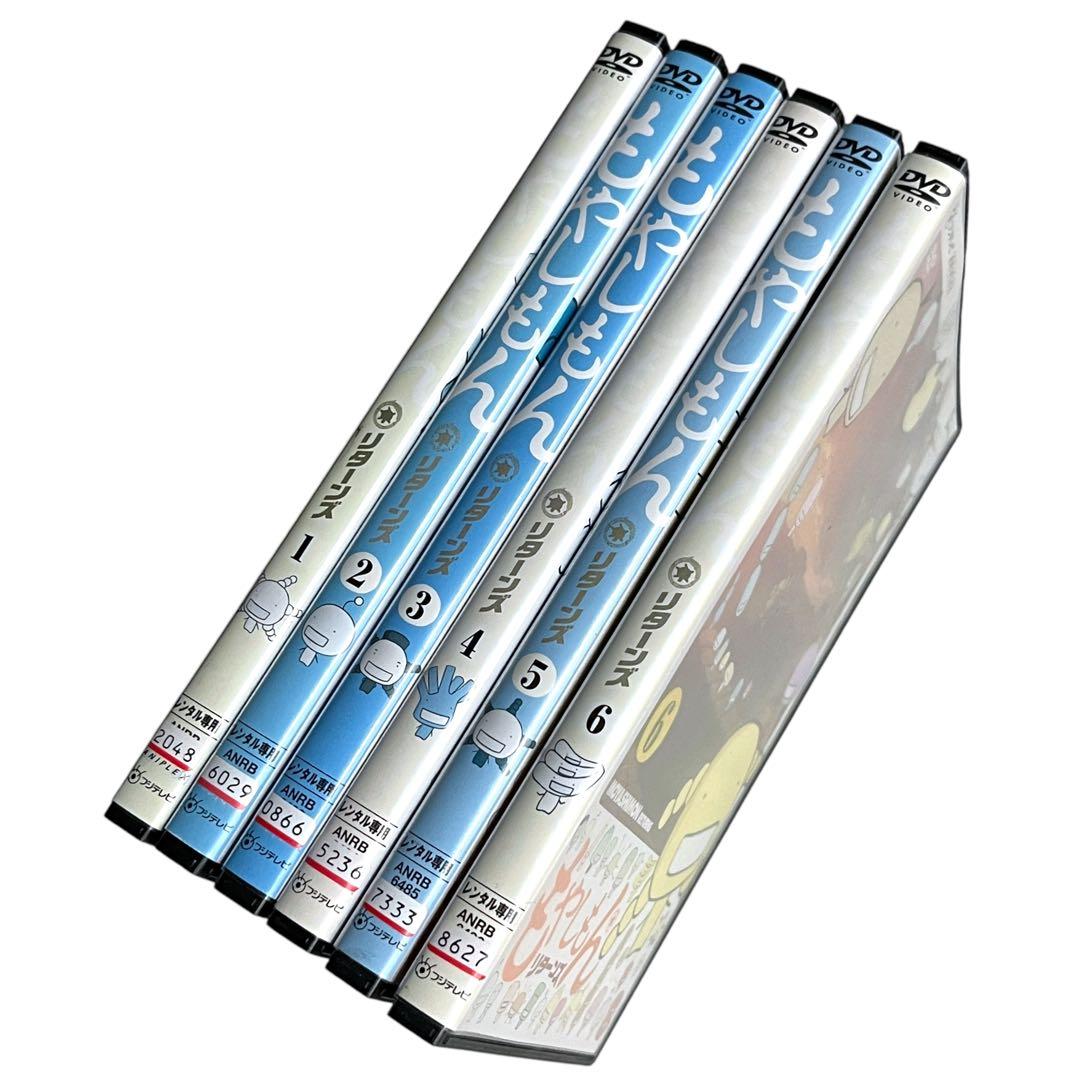 新品ケース DVD 「もやしもん リターンズ」 全6巻 矢野雄一郎 石川雅之